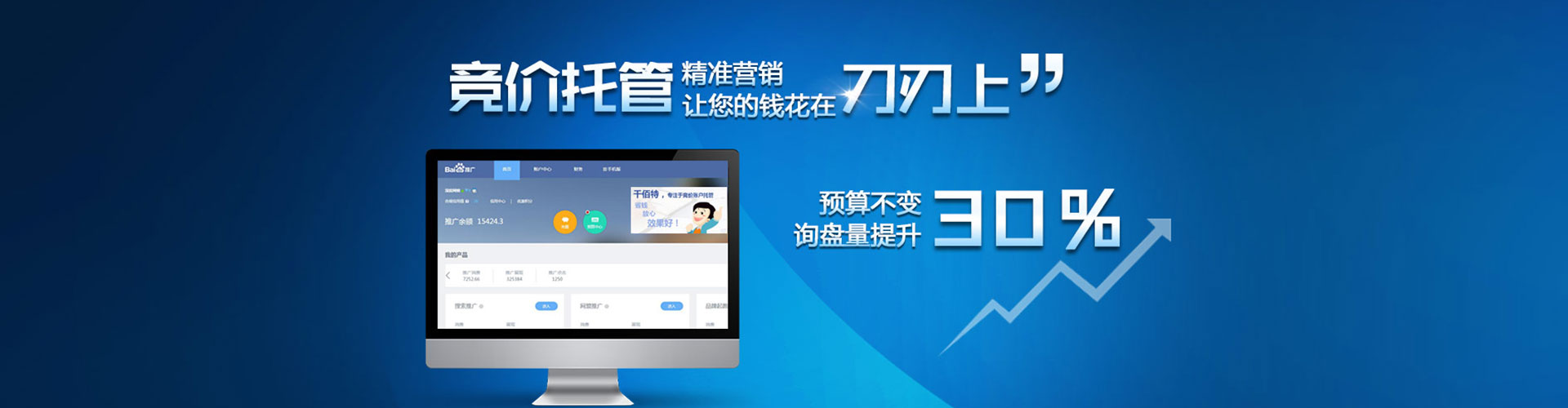 氹仔岛竞价端口开户