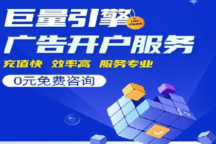 探索百度信息流广告的投放效果评估
