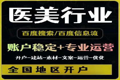 百度广告推广费用预算与效果评估