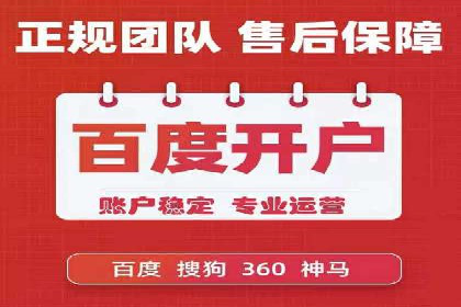 信息流推广策略创新：案例启示录