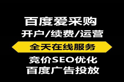 百度推广计费模式案例分享：如何提高广告转化率