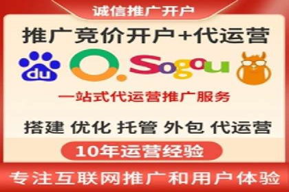 百度竞价代理的客户服务与支持体系介绍