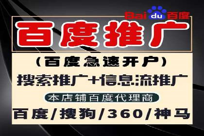 百度SEM代运营案例解读：揭秘行业领先策略